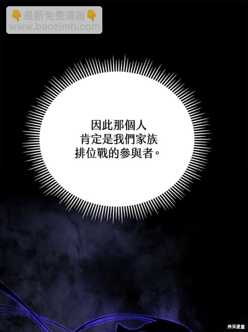 第45话47