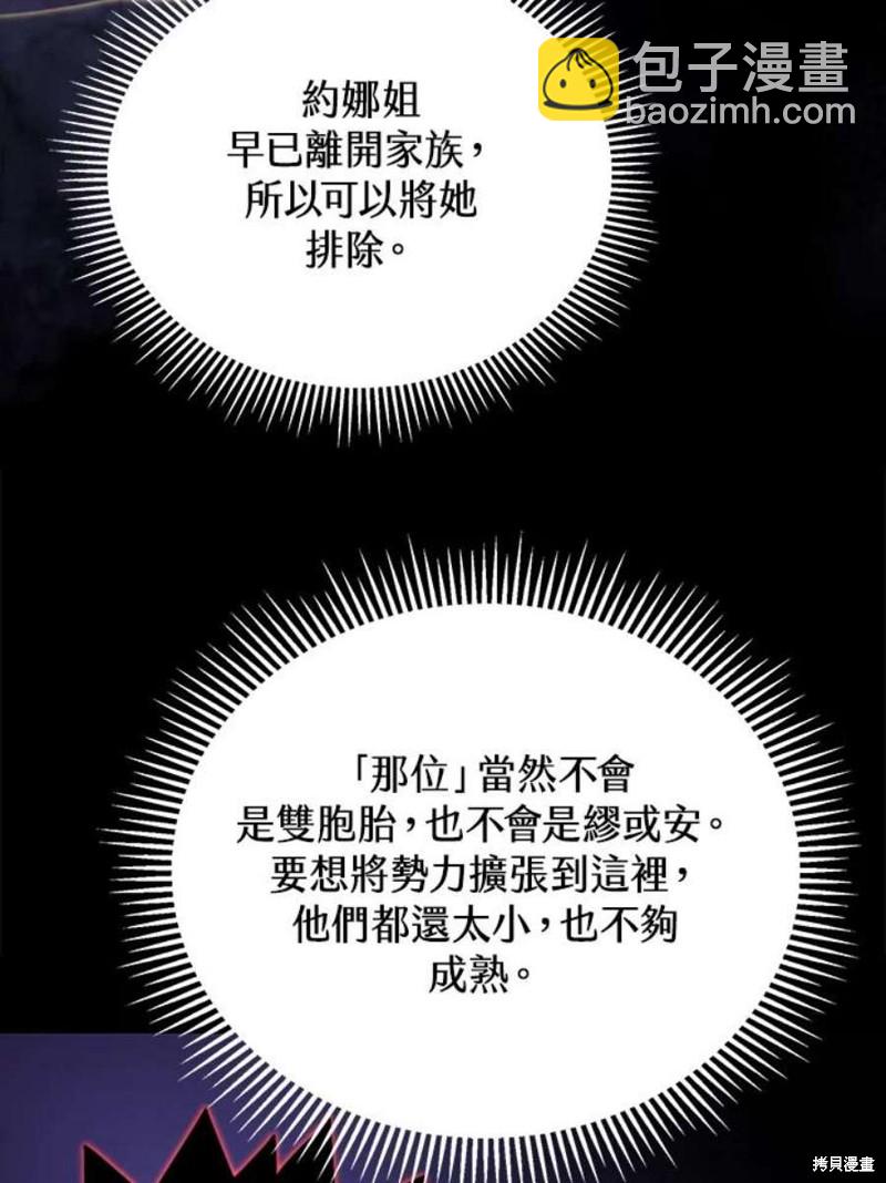 第45话54