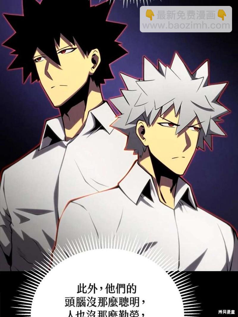 第45话55