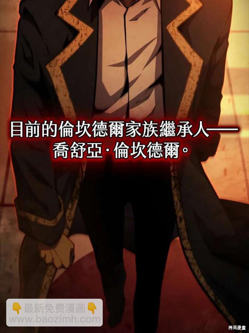 第45话59