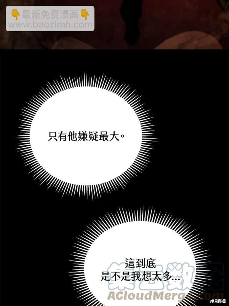第45话60