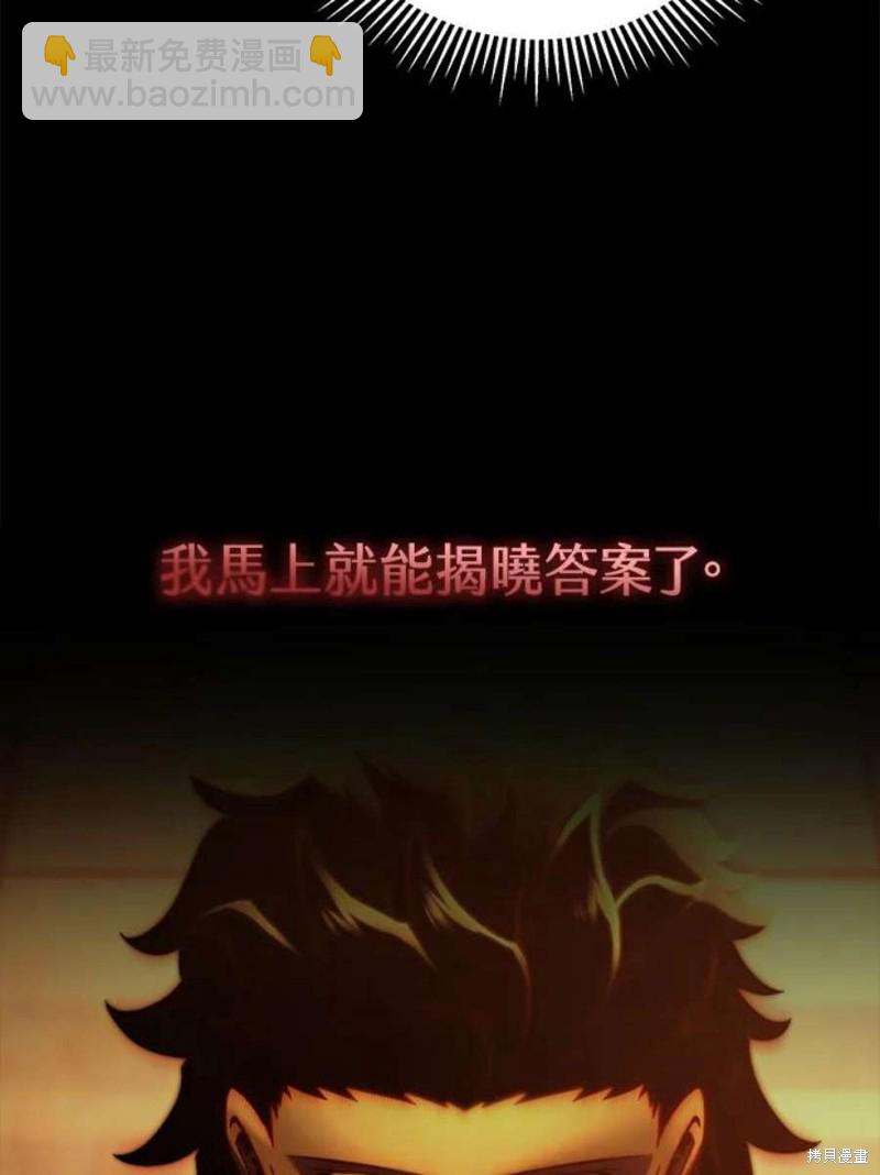 第45话61