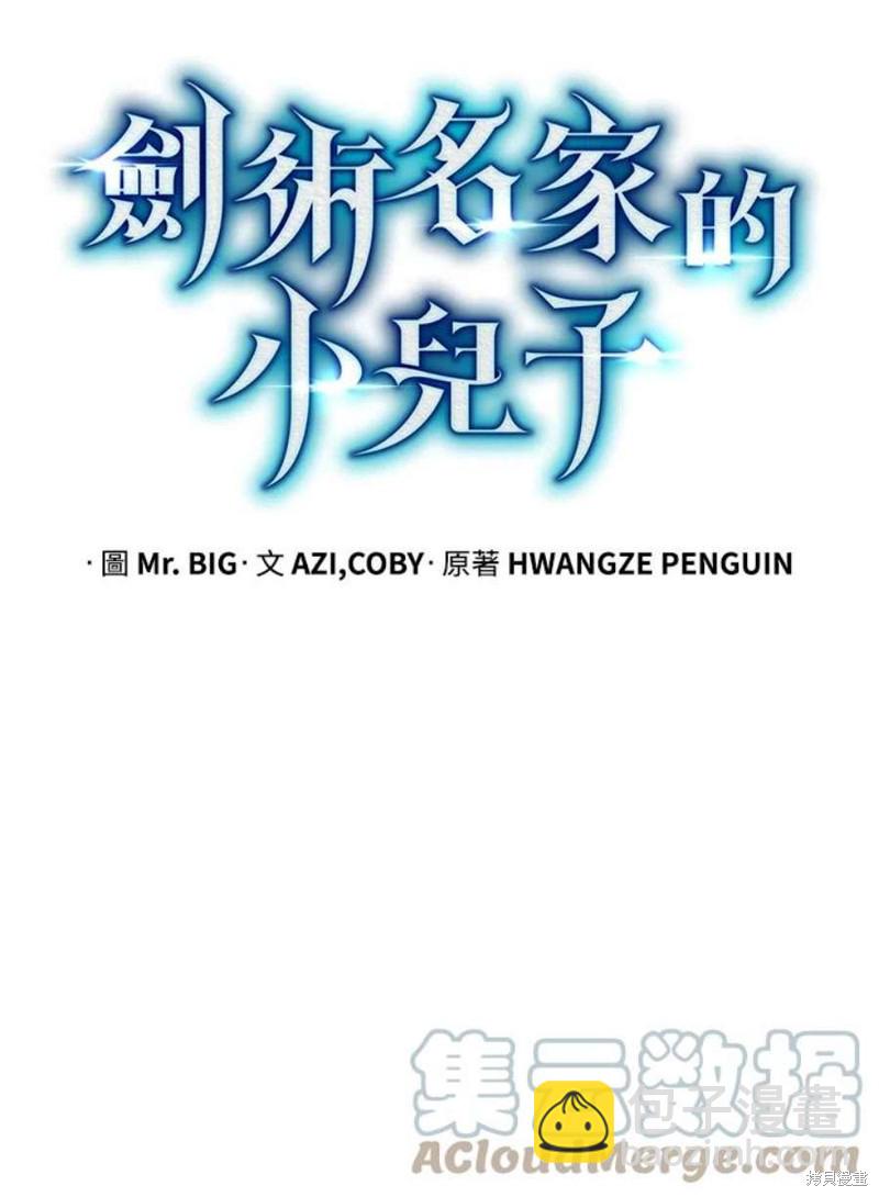 第45话64