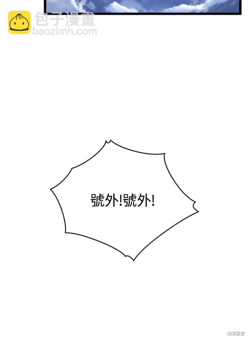 第45话66