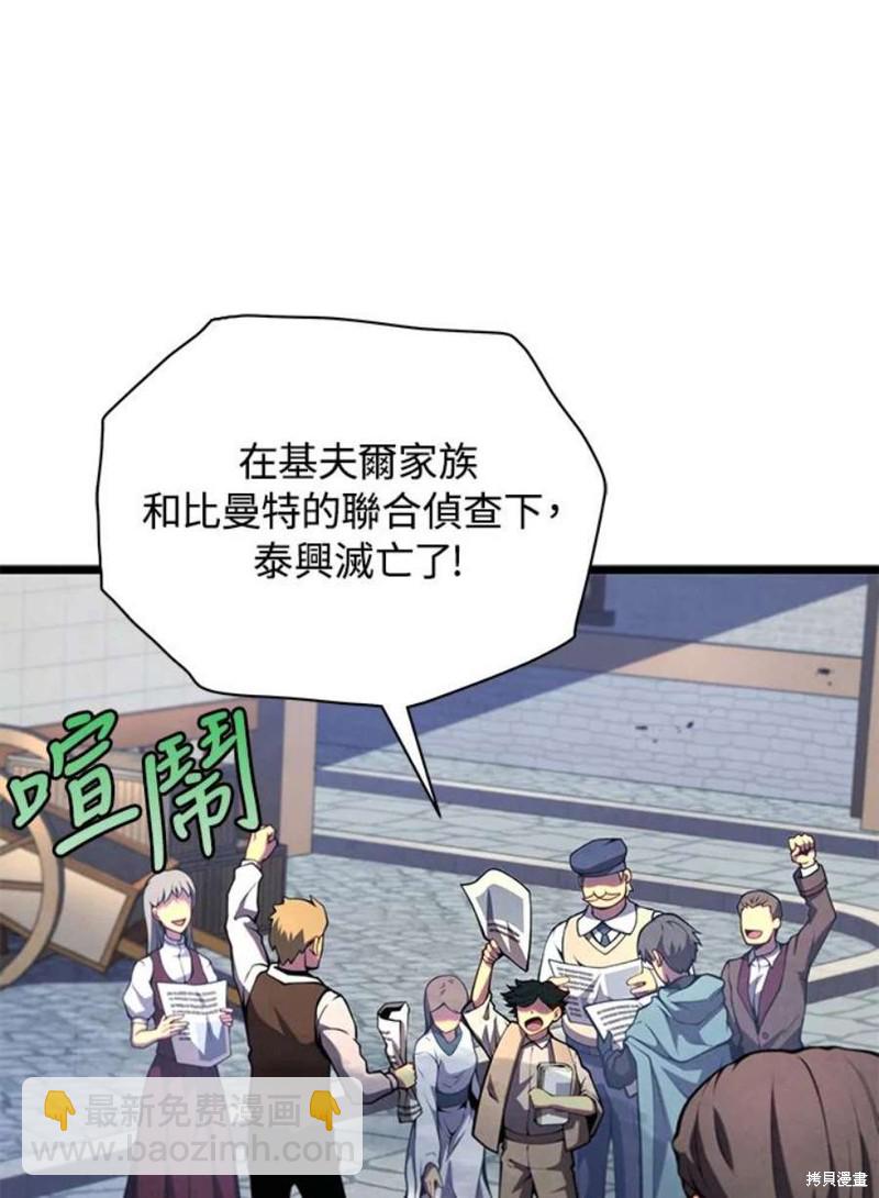 第45话67
