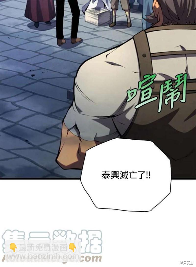第45话68