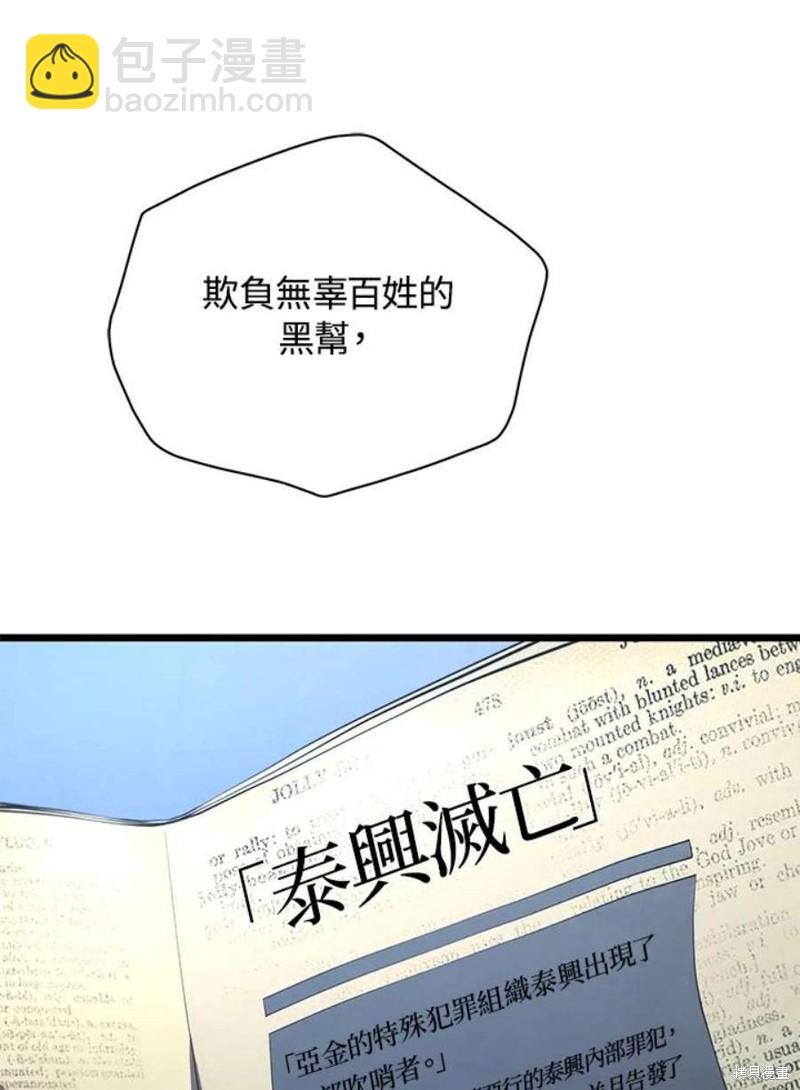 第45话69