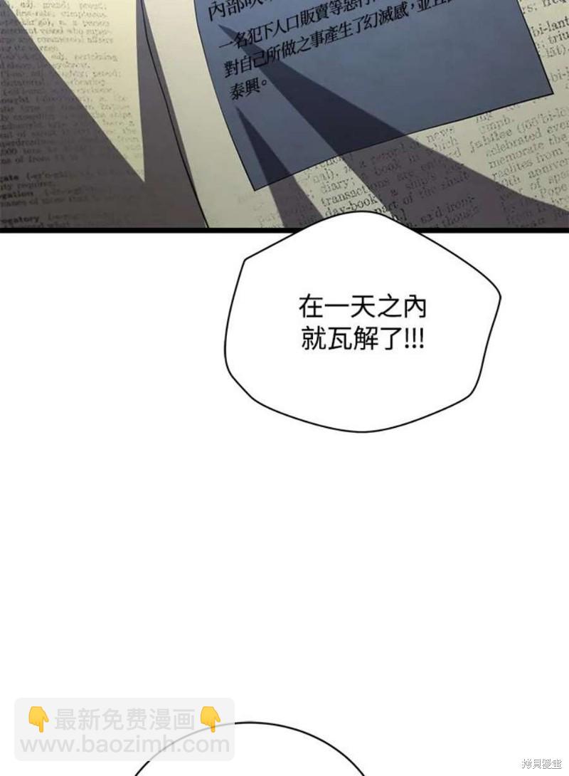 第45话70