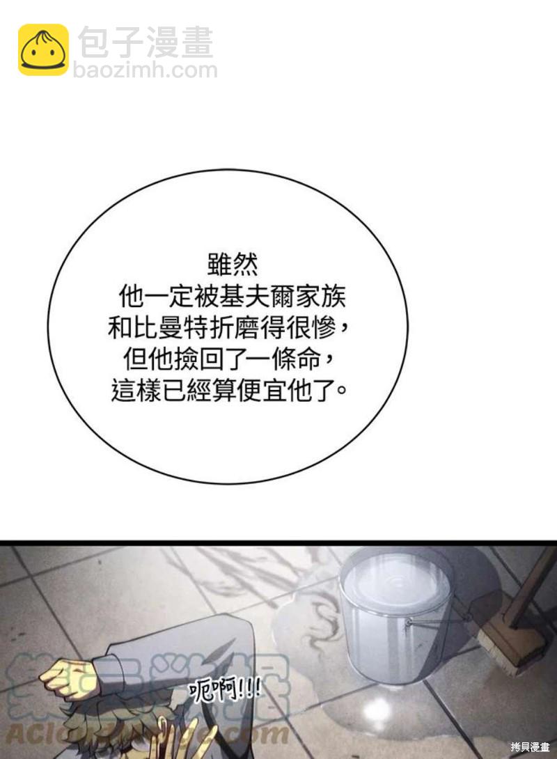 第45话72
