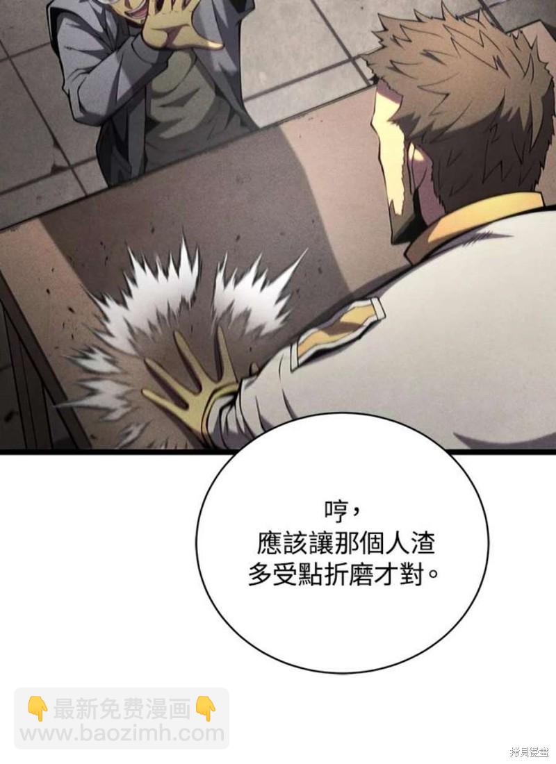 第45话73