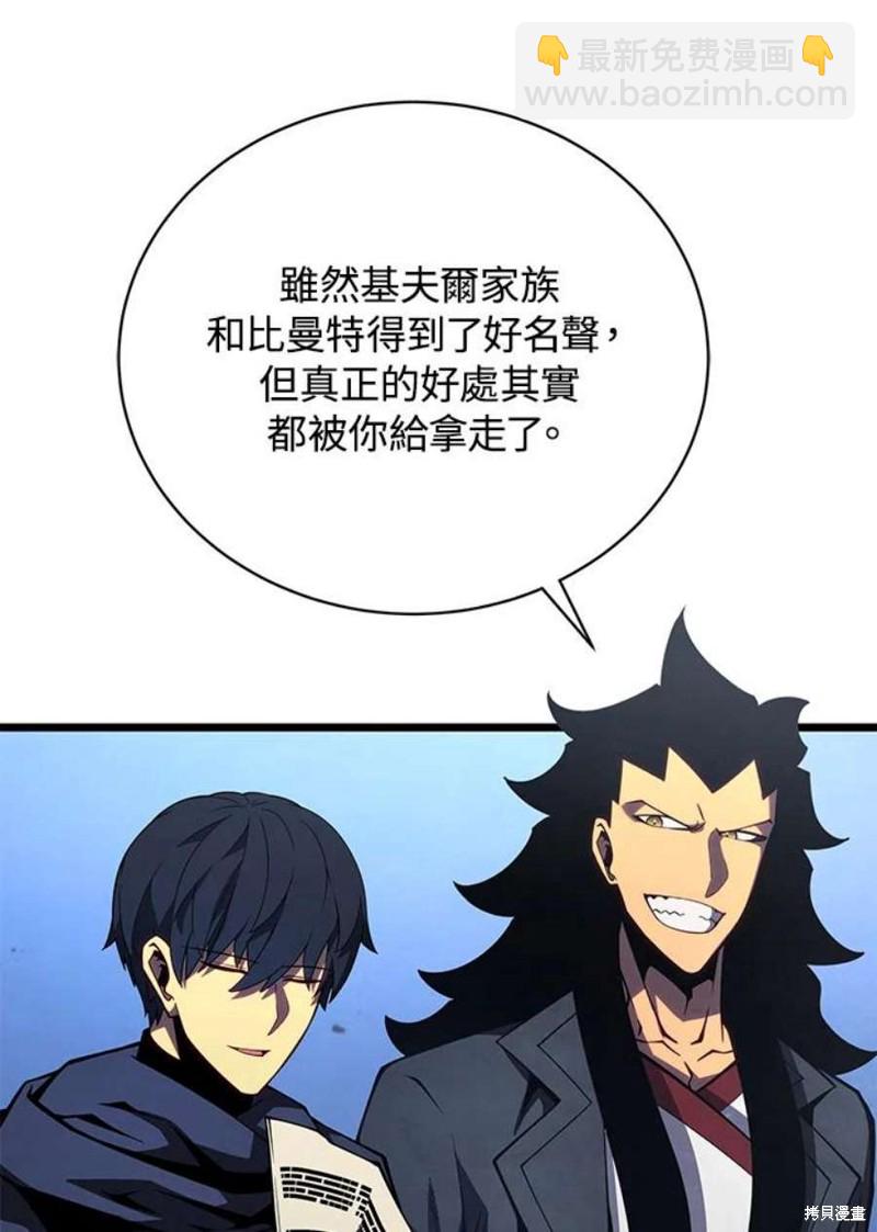 第45话74