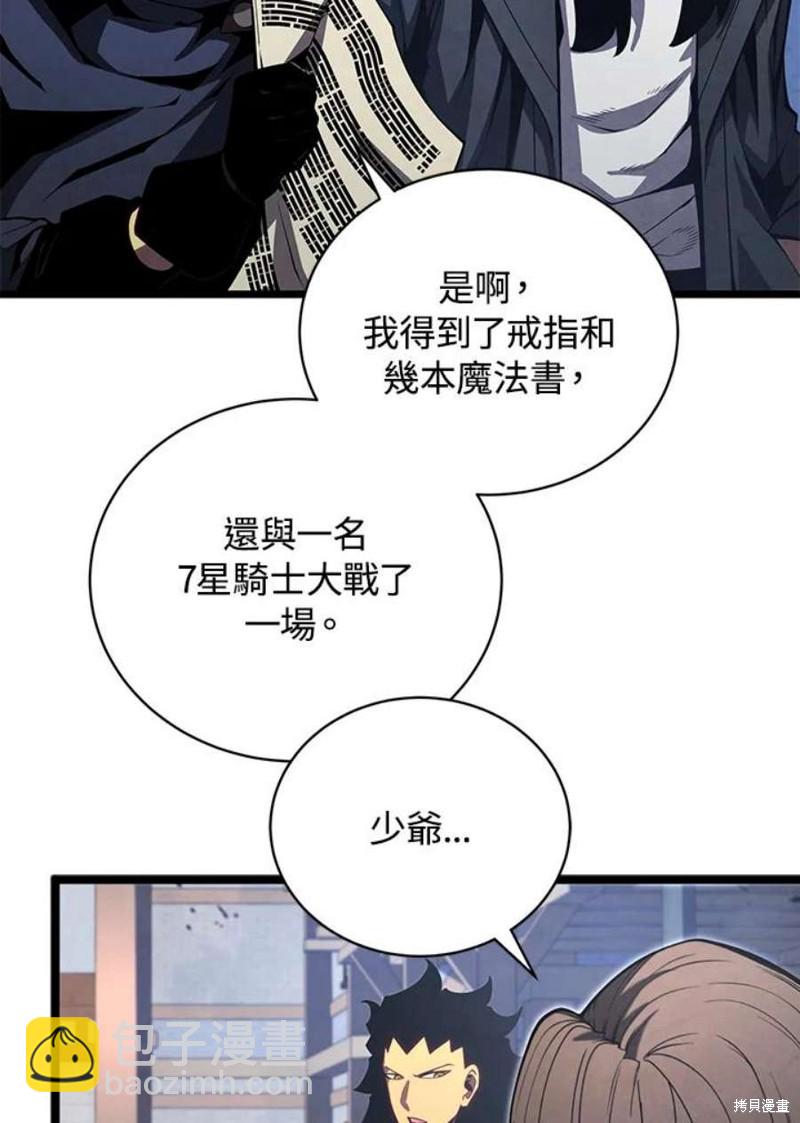 第45话75
