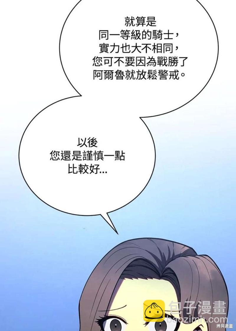 第45话77