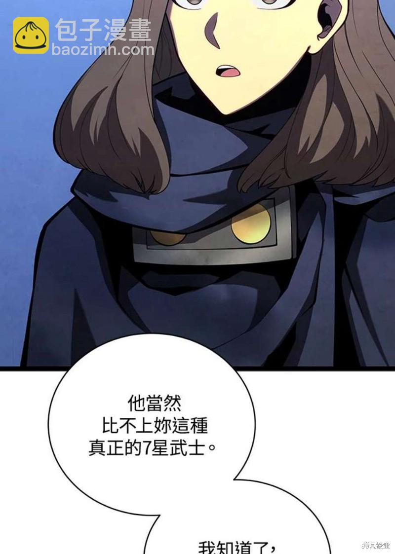 第45话78