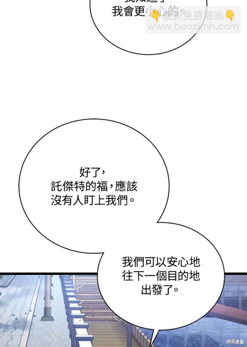 第45话79
