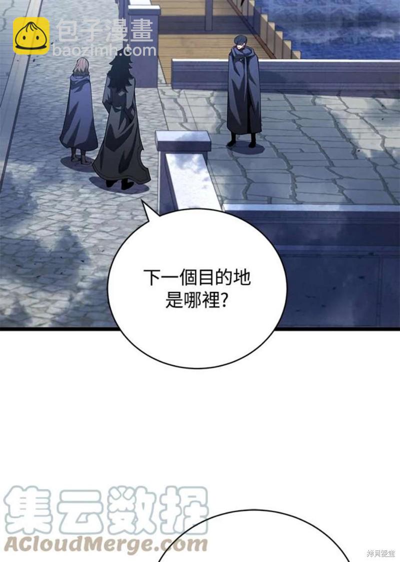 第45话80