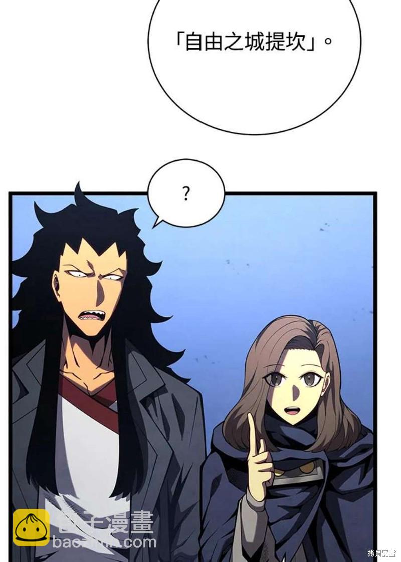 第45话81