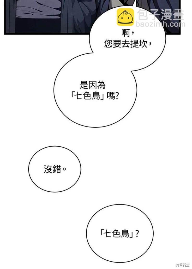 第45话82