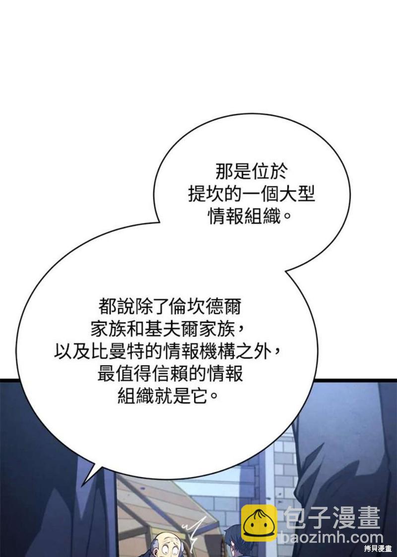 第45话83