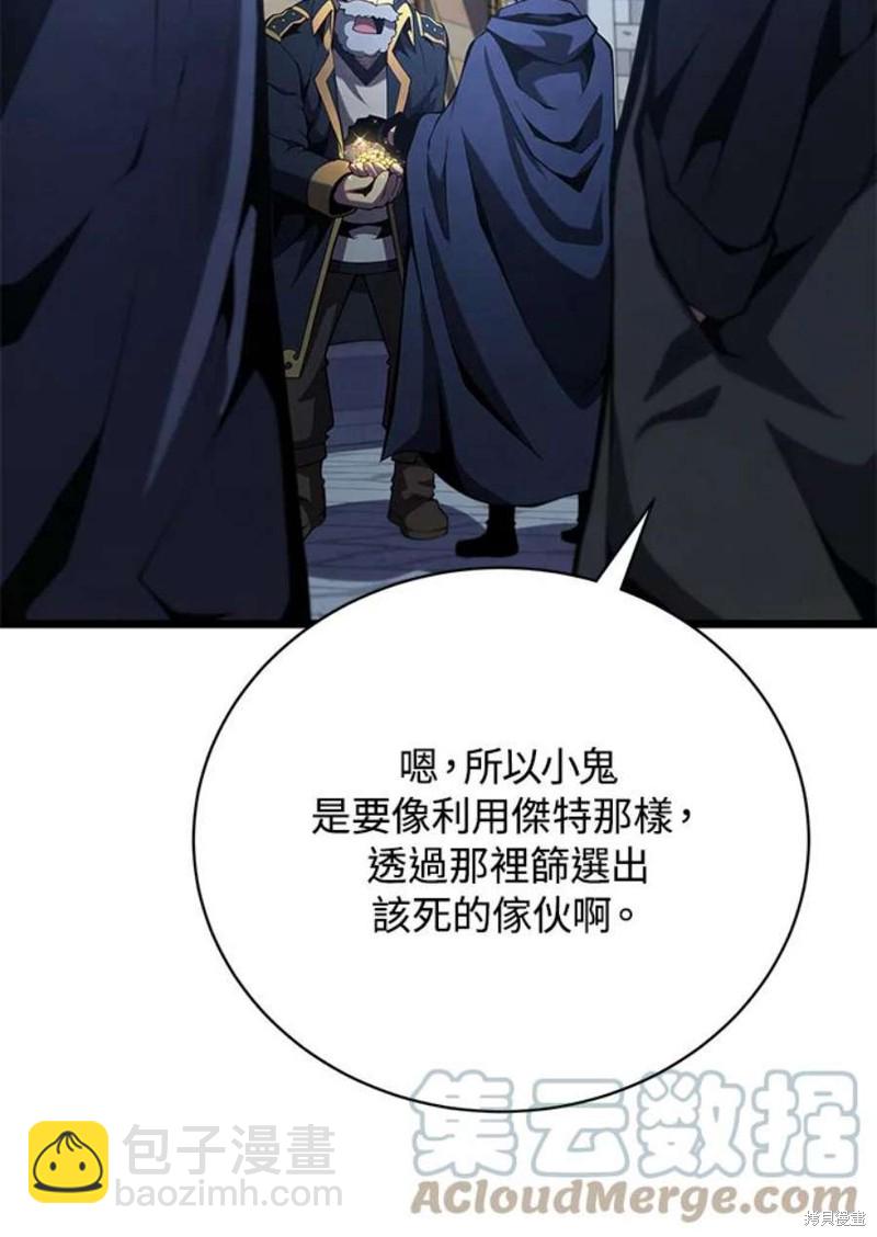 第45话84
