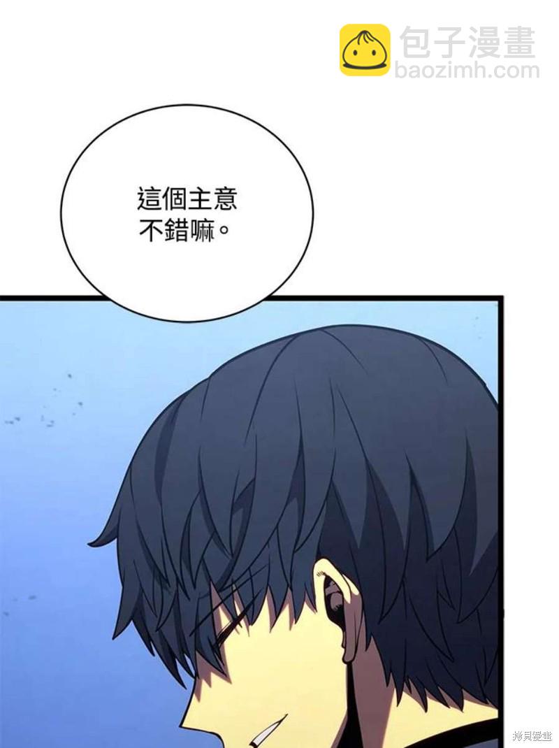 第45话85