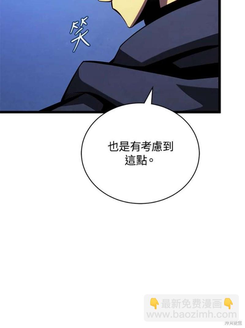 第45话86