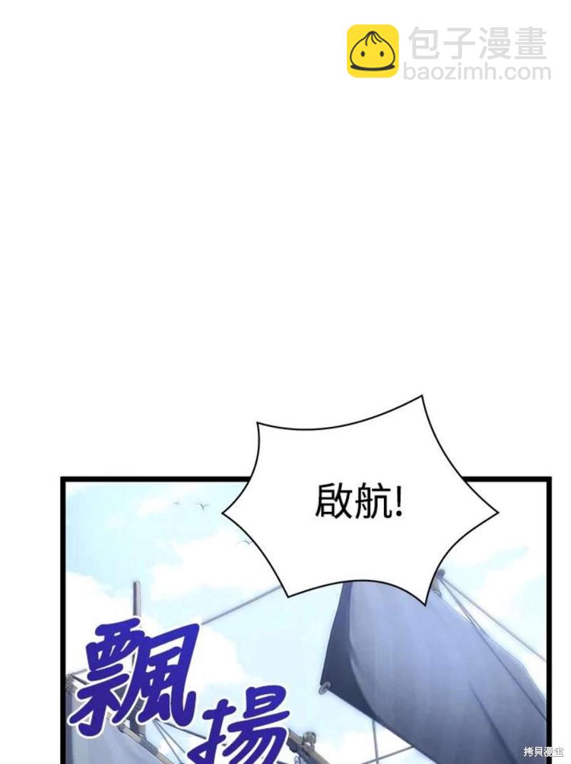 第45话87