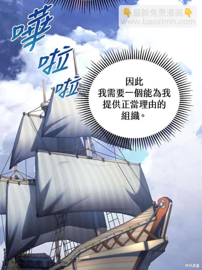 第45话89