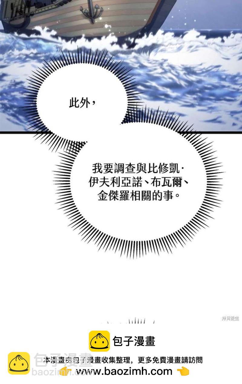 第45话90