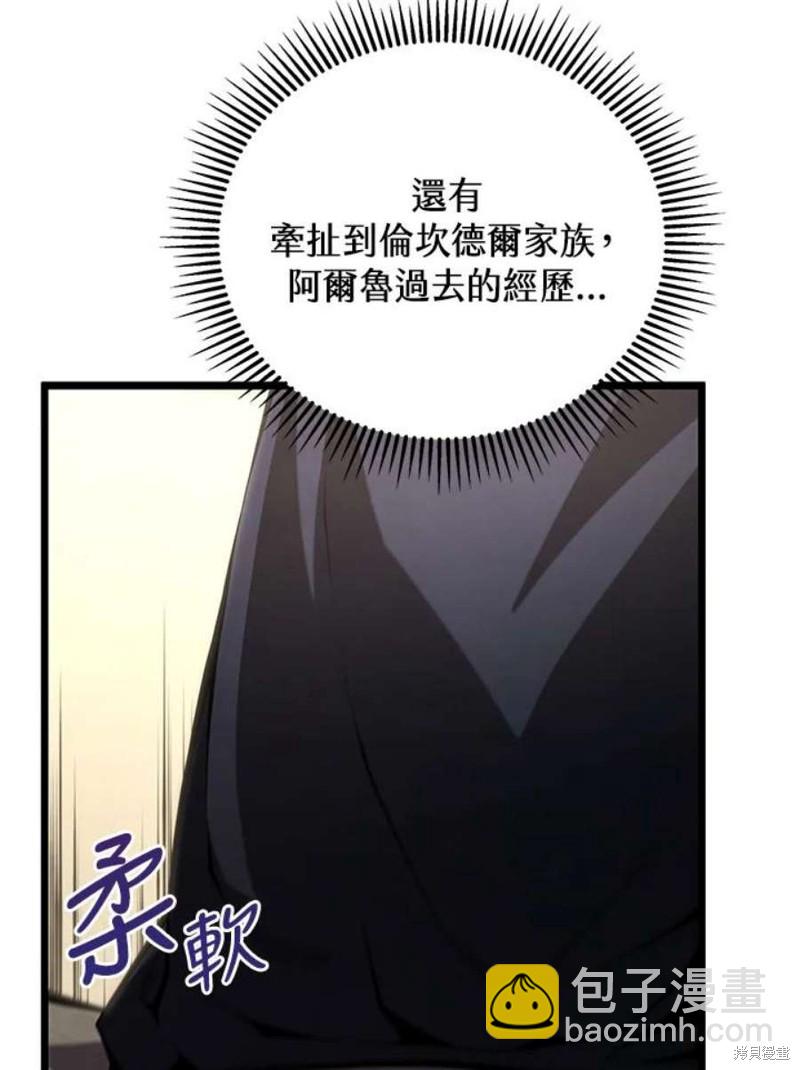 第45话91