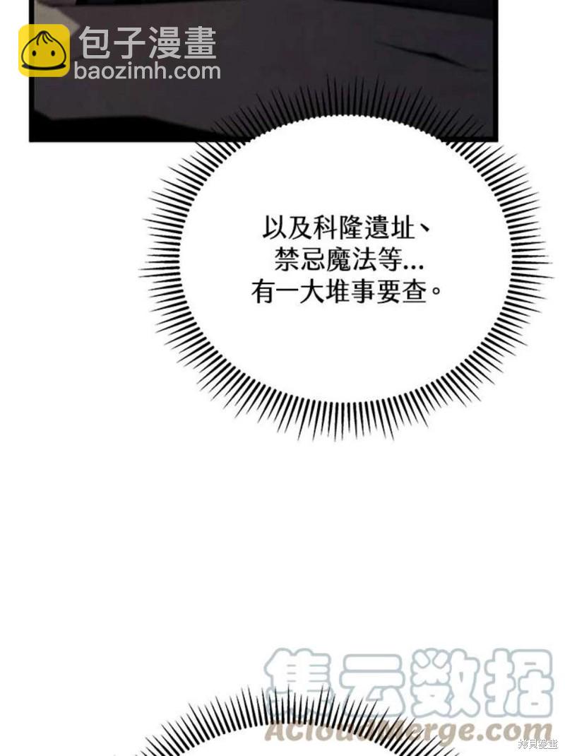 第45话92