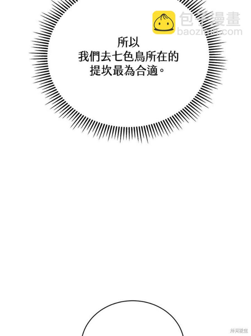 第45话93