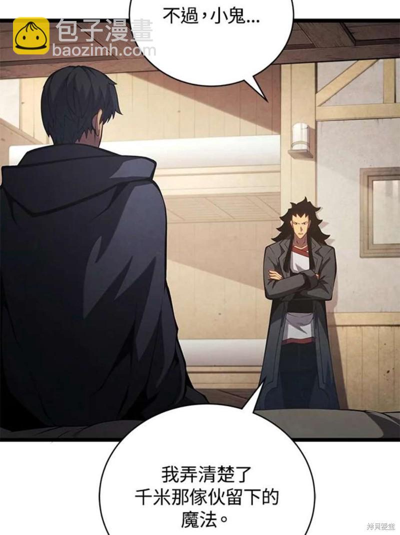 第45话94