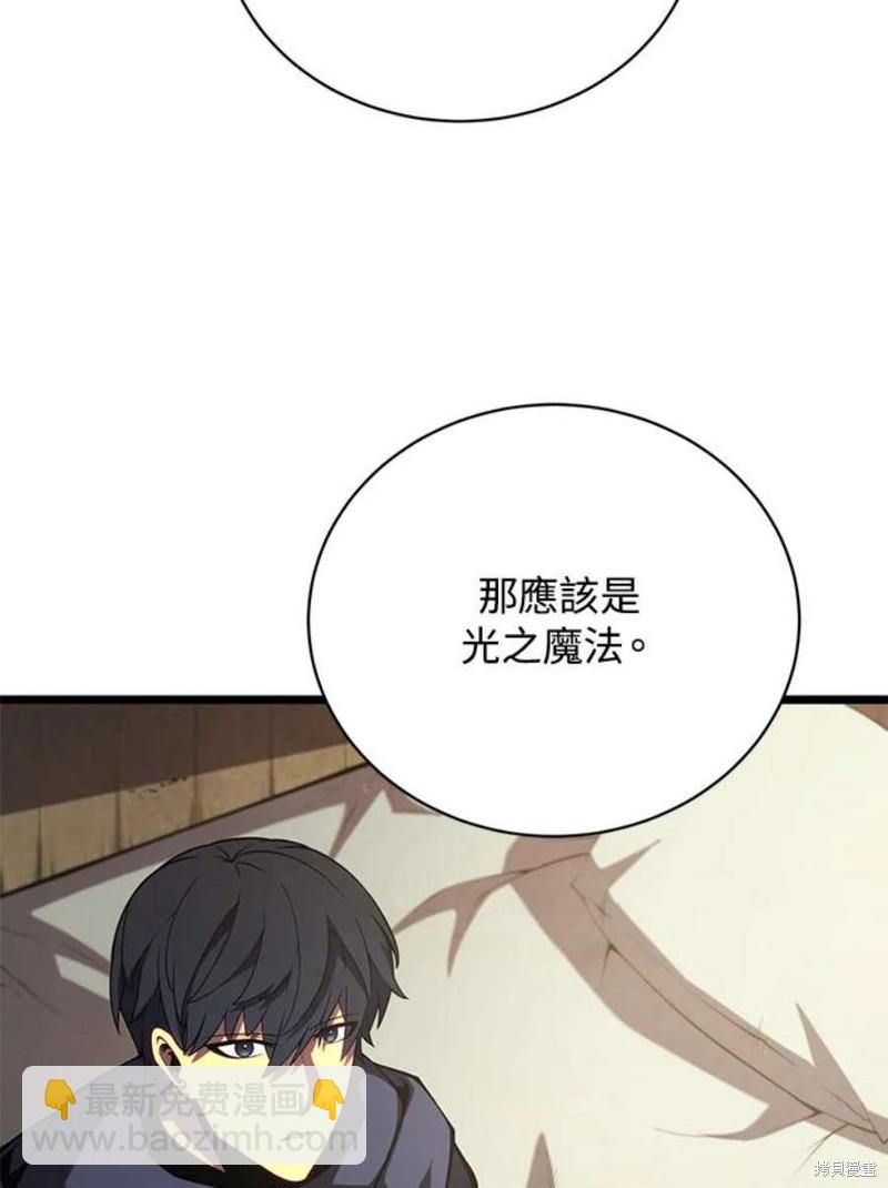 第45话95
