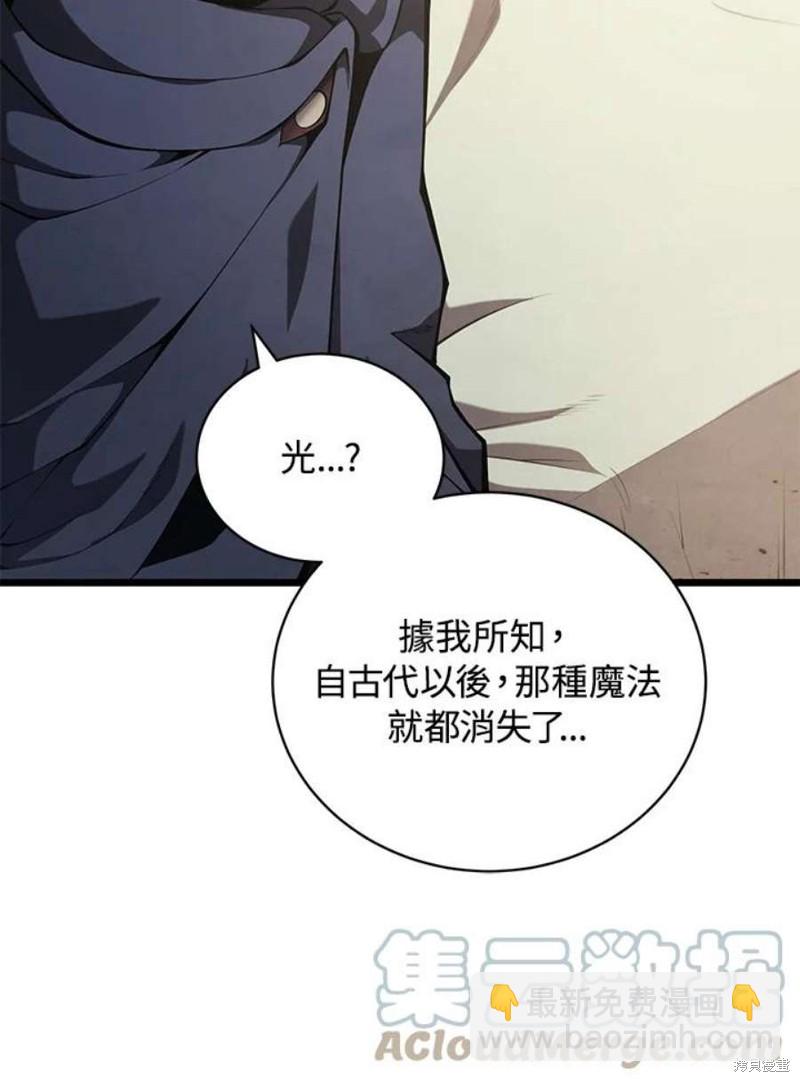 第45话96