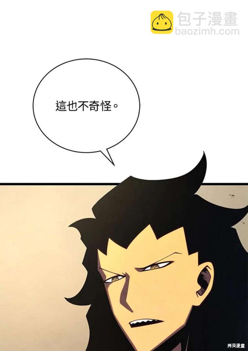 第45话97