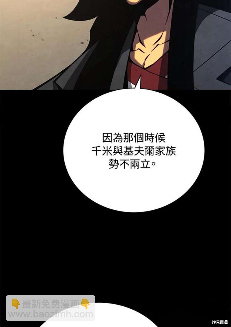 第45话98
