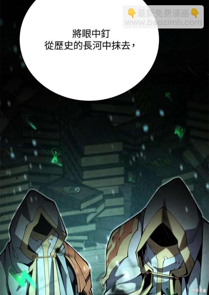 第45话99