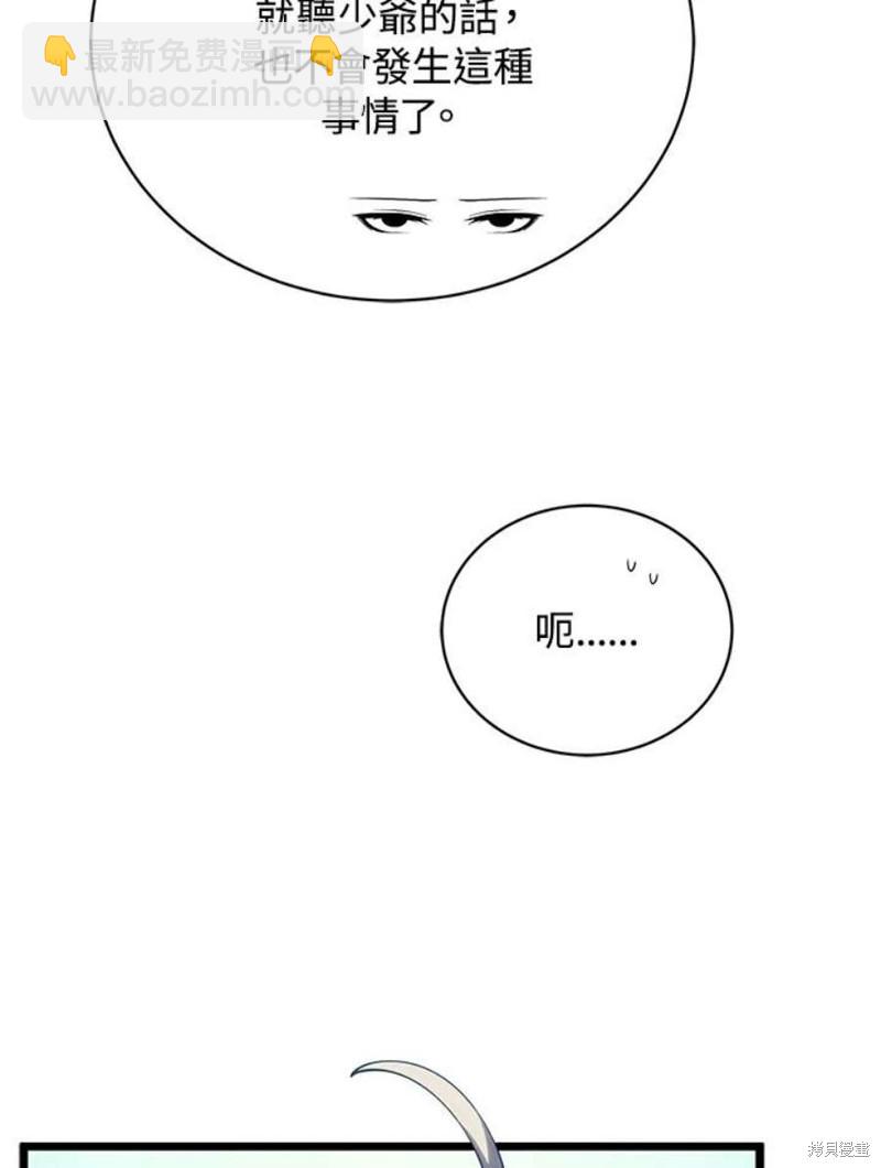 第46话10