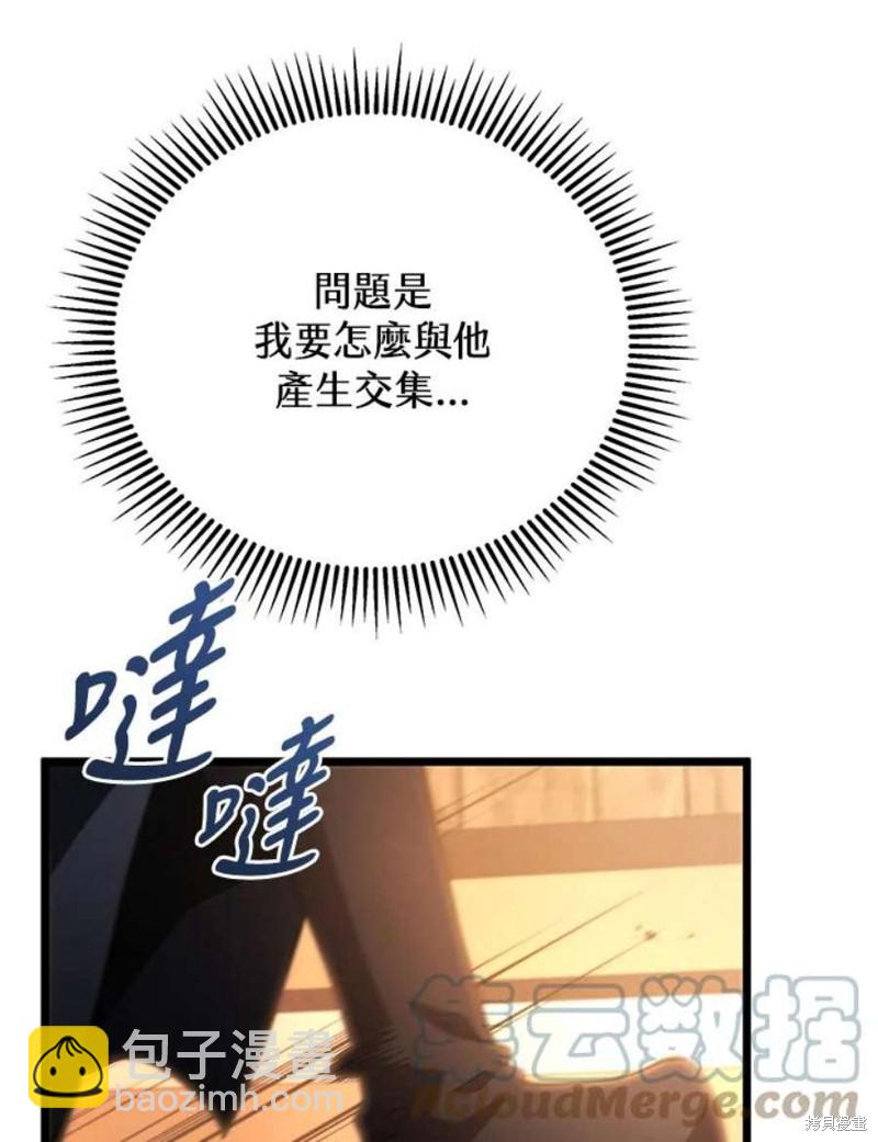 第46话100