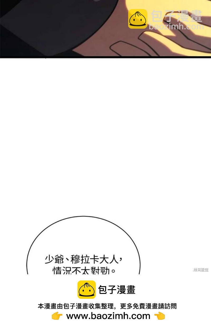 第46话107
