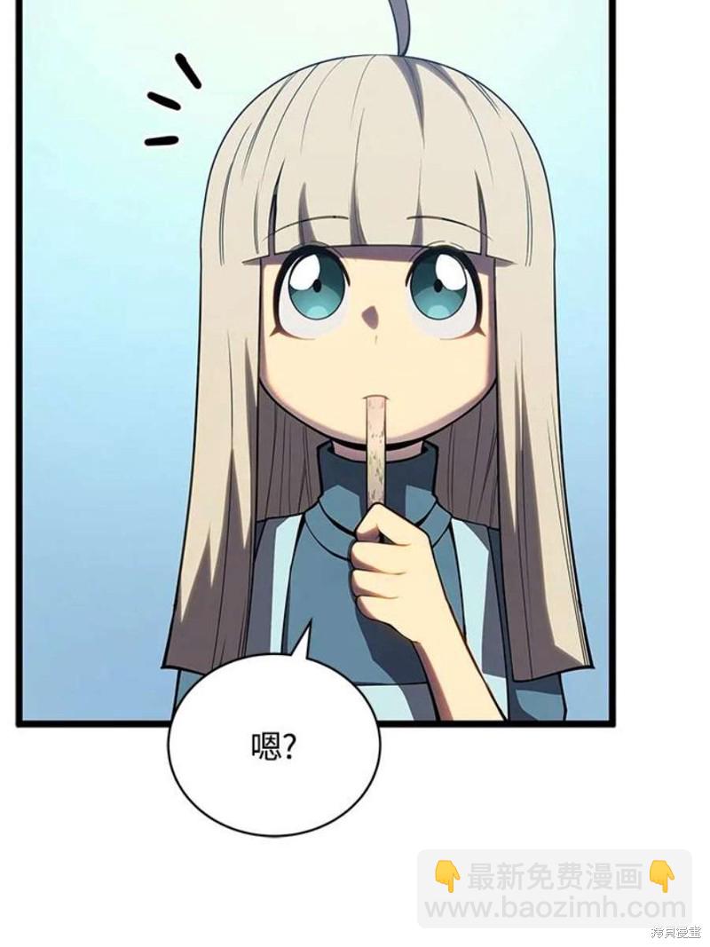 第46话11