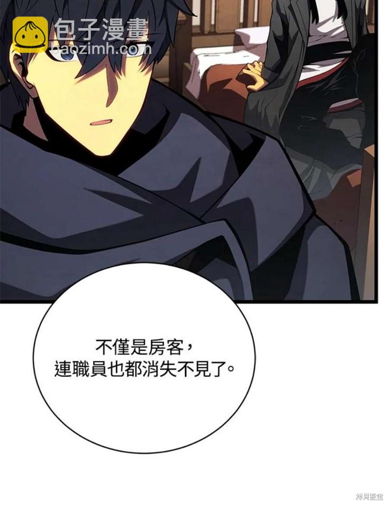第46话110