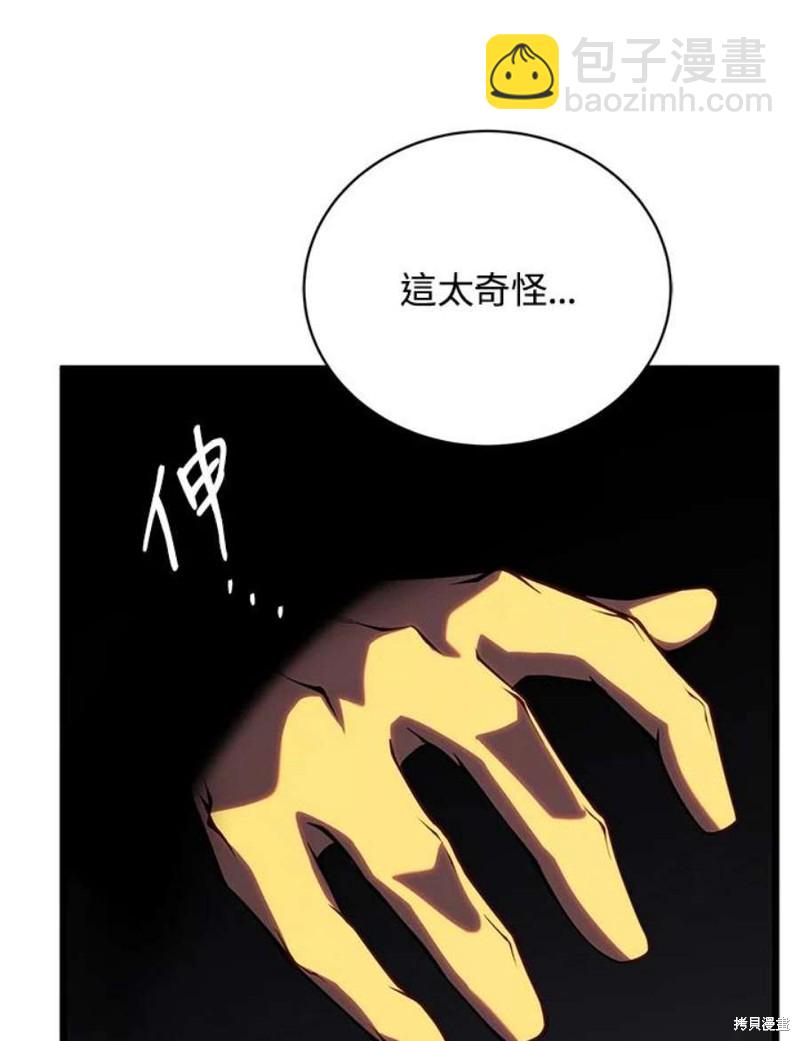 第46话111
