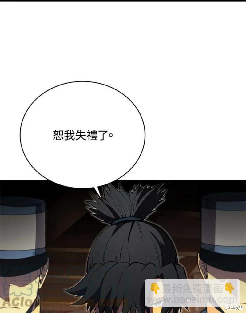 第46话116
