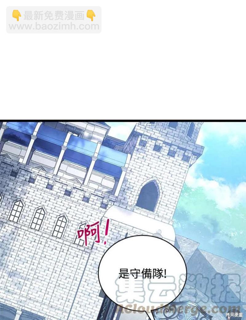 第46话12
