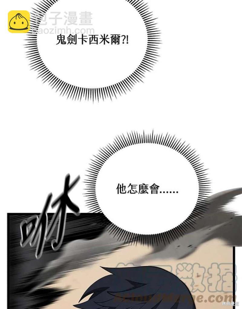 第46话120