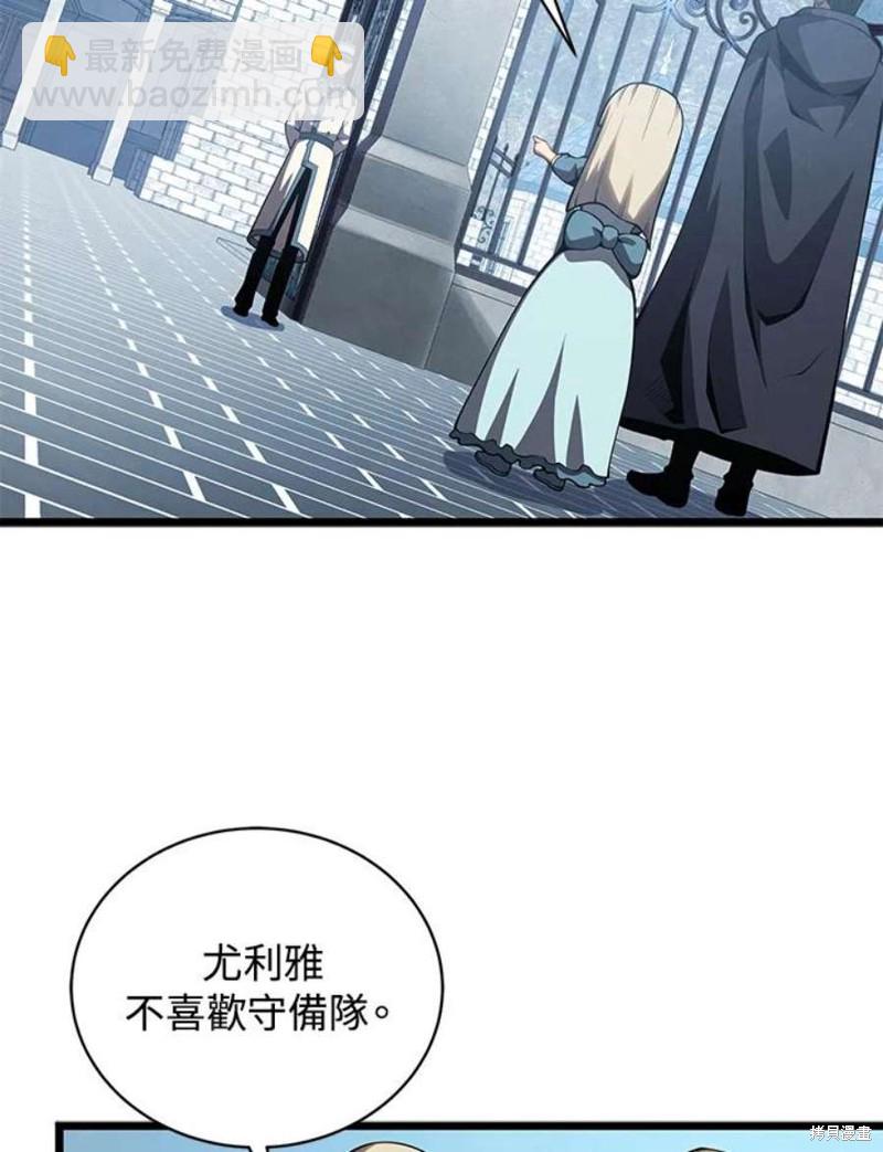 第46话13