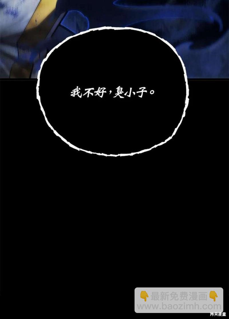第46话134