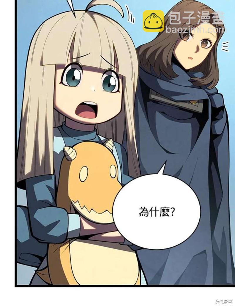 第46话14